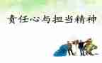 耕地保护责任目标自查报告6篇