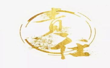 工作赢在责任心心得体会8篇
