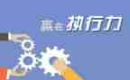 工作有责任心的心得体会6篇