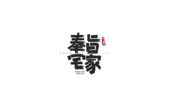 换宅基地申请书6篇