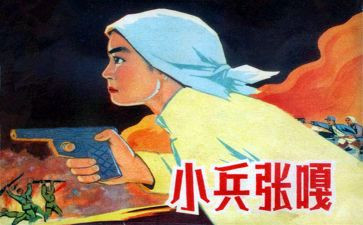 《小兵张嘎》读后感精选7篇