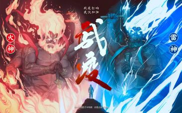 大学战疫情心得体会精选5篇