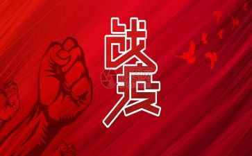 2023战疫情心得体会优秀8篇