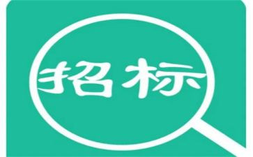 招标合同最新5篇