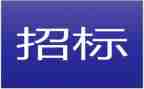 非招标采购工作总结7篇