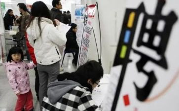 找工作报告模板优秀5篇