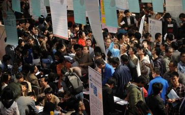 大学毕业生找工作报告5篇