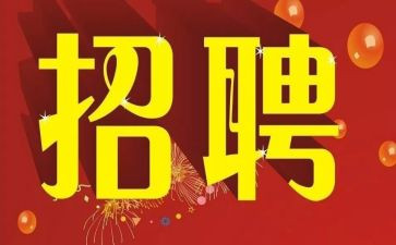 月度招聘工作总结5篇
