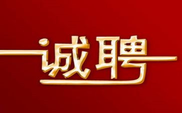 招聘的培训课心得体会6篇
