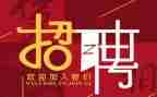 云招聘工作报告8篇