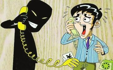 关于诈骗心得体会8篇