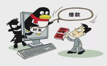 诈骗宣传心得体会8篇