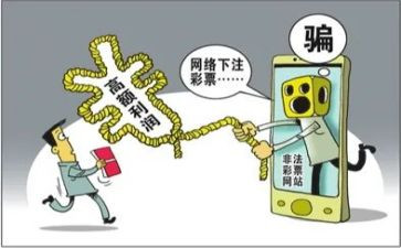 诈骗安全教育心得8篇