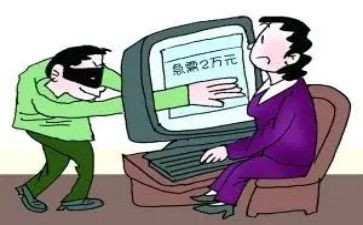 诈骗的心得体会7篇