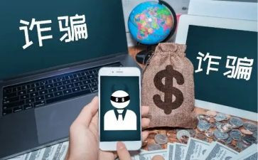 返诈骗心得体会5篇