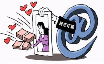 反诈骗教育演讲稿6篇