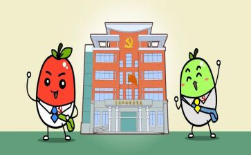 对镇府财务工作的心得体会6篇