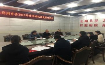 行政部工作计划和总结7篇