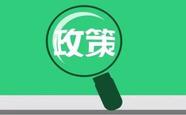 形势政策2022年心得体会7篇