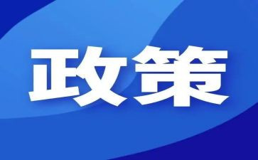 形势与政策心得体会2023优质6篇