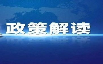 双减政策心得体会参考6篇