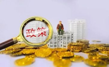 形势与政策心得体会2023最新7篇