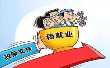 形势与政策心得体会2023推荐8篇