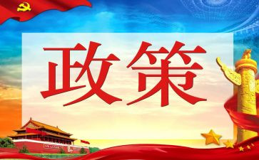 教师双减政策的心得体会通用6篇