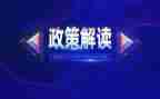 上形势与政策的心得体会8篇