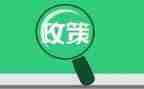 形势政策2022年心得体会7篇