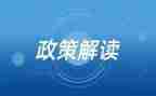 小学教师双减政策的心得体会6篇