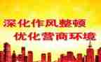 公安教育整顿心得体会2023推荐5篇