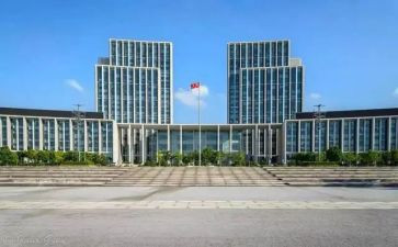 20237年政府工作报告6篇