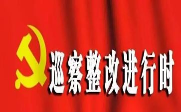 消防整改报告推荐7篇