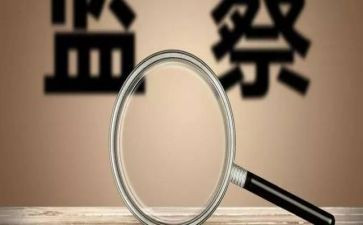 2024药店整改报告6篇