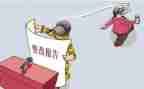 安全排查整改报告8篇