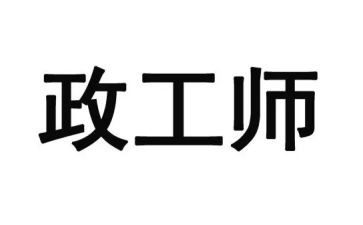 一周行政工作总结范文5篇