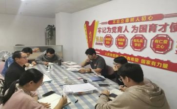 政工员的工作总结6篇