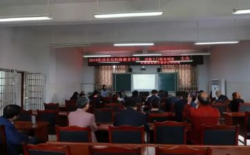 学校政教主任工作总结5篇