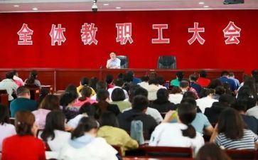 政教主任演讲稿6篇