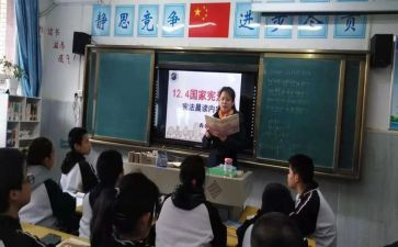 政教主任演讲稿优质8篇