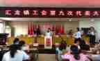乡镇工会工作个人总结8篇