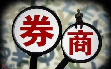 证券公司工作总结个人模板6篇