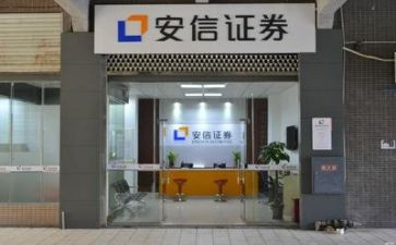 证券半年度工作总结8篇