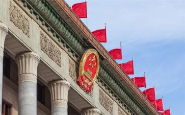 政协好工作报告2023参考5篇