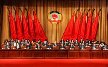 政协讨论政协工作报告通用6篇