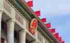 政协好工作报告2023参考5篇