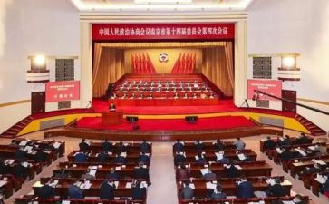 政协委员讨论政协工作报告6篇