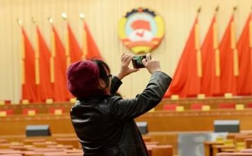 政协委员发言政协工作报告6篇