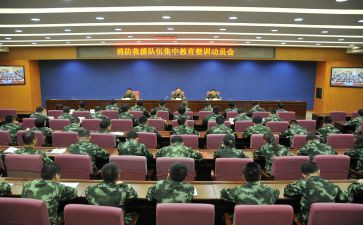 2023教师整训心得体会8篇